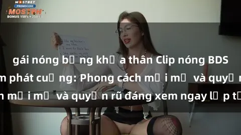 gái nóng bỏng khỏa thân Clip nóng BDSM khiến người xem phát cuồng: Phong cách mới mẻ và quyến rũ đáng xem ngay lập tức!